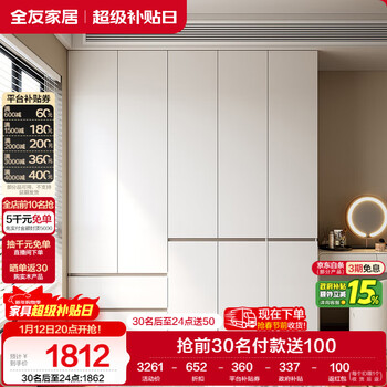 Quanyou home large wardrobe bedroom modern simple furniture clothes storage storage cabinet hanging wardrobe wall home