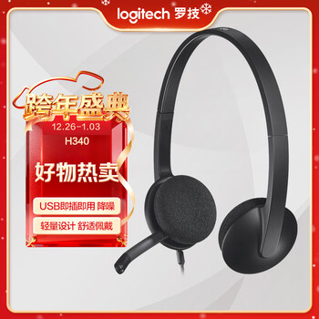 Logitech h340 stereo usb headset office learning video conferencing headset computer notebook headset black single pack