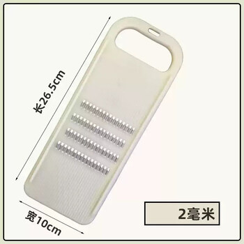 Tuojin german imported high-quality vegetable cutter artifact potato shredder grater does not hurt your hands kitchen household commercial 2mm thin wire type