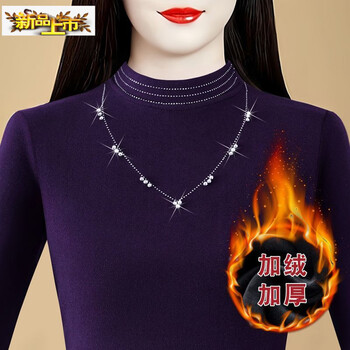 First diameter thickened velvet double-sided one-piece collar bottoming shirt for women winter outer wear velvet mid-collar fashionable long sleeves purple warm m 85-100 catties