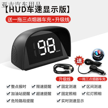 2024 new hud driving recorder car safety warning speed measurement head-up display hud speed warning instrument usb cigarette lighter_upgrade line