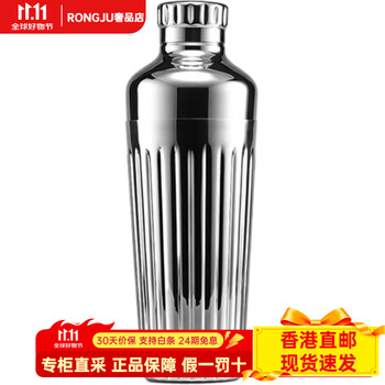 Baccarat harmonie harmony series set mirror polished cocktail shaker silver 65cl cocktail shaker - silver 65cl