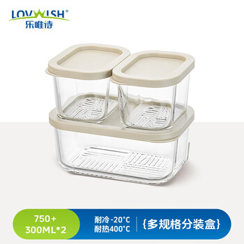 Lovwish high boron glass crisper food grade refrigerator storage special box food freezing box large capacity fruit take away le stack food supplement box microwaveable small three-piece set