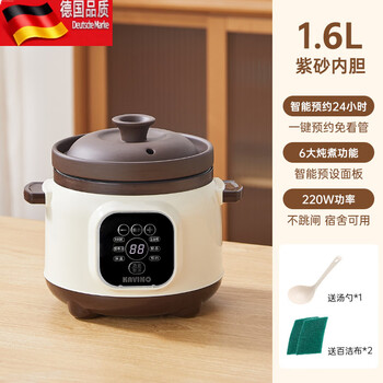 Tuojin 1 to 2 person purple clay pot fully automatic electric stew soup pot stew pot home plug-in porridge special pot non-overflow pot electric casserole purple clay pot reservation insulation model 1-2 people_thickened ceramic liner 1.6l