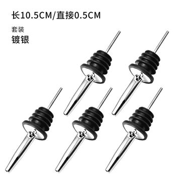 Fantasy fancy bartending wine pouring device wine spout wine stopper leading to pouring wine spout bar jägerhead deer head bottle stopper wine spout stainless steel silver 5-pack