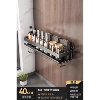 Fantasy kitchen multifunctional spice rack l-shaped carbon steel storage rack with knife guard bold and thickened gun gray 40cm spice rack screw-free installation