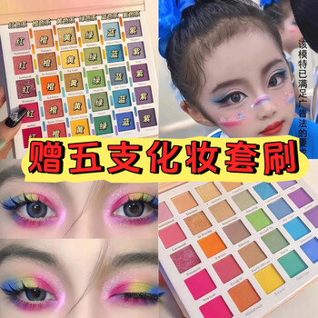 Dikalu student day stage makeup special sequin eyeshadow palette super flash genuine non-toxic washable christmas gift