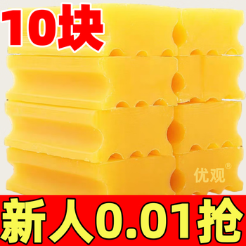 Youguan newcomer 0.01 grab 10 large soap laundry soap whole box stain removal old soap transparent soap wholesale price 4 pack