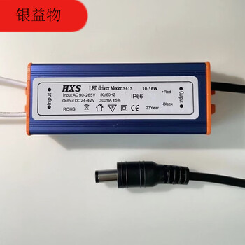 Integrated ceiling light ballast led panel light driver constant current power supply rectifier transformer 8w-48w male 10-16w_300ma_waterproof and fireproof hxs
