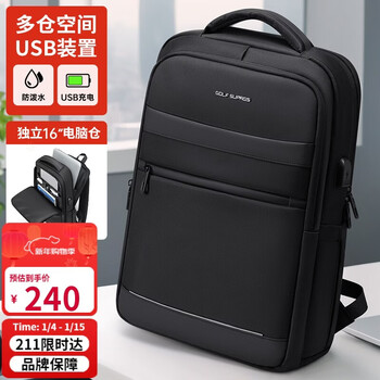 Golf (golf) business backpack men's computer bag 14/16-inch laptop backpack business travel apple huawei school bag