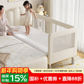 The lord of yijia chips children's splicing bed newborn baby crib widened bed flat connected to large bed breathable anti-collision heightened guardrail baby bed adjustable + extended board + 68 mesh + removable and washable latex mat 200*80cm