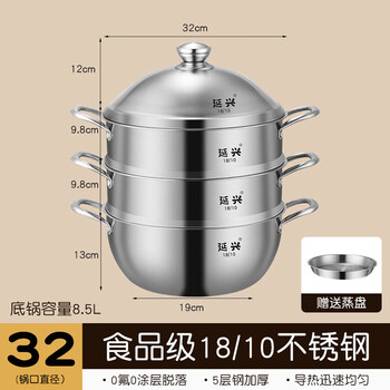 Tuojin imported quality 316 stainless steel steamer from japan, household steaming, cooking and stewing all-in-one pot, thickened steamed buns induction cooker tile, food-grade steaming and cooking all-in-one pot - 8.5l (double-layer steamer comes with 1 layer of steaming plate) 1cm 32cm