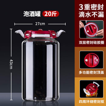 Tuojin japan imported high-quality wine bottle, glass bottle, sealed tank, wine jar, household wine jar with faucet, ginseng 20 pounds