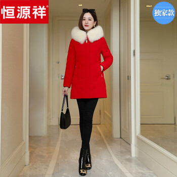Hengyuanxiang fashion small big fur collar qiji red down jacket women's mid-length 2025 zodiac year white duck down waist red (white fur collar) m weight about 90-105 jin