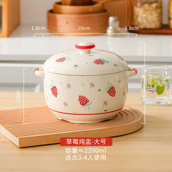 Tuojin jingdezhen ceramic covered waterproof stew pot double-eared small soup pot stew pot household padded bird's nest strawberry stew pot - large (spoon)