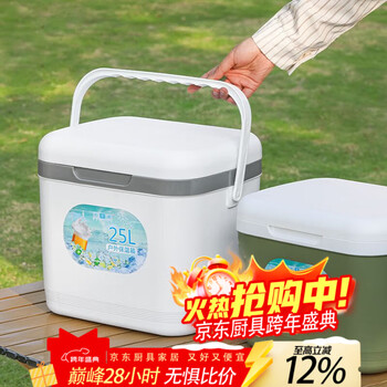 Lanqiou thickened insulated box commercial stall car outdoor fresh-keeping fishing cold storage portable camping cooler household ice bucket 5 liters free 5 ice bags + 1 ice plate blue