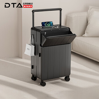 Dta suitcase trolley case women's front opening multi-functional wide trolley suitcase password leather suitcase male black 20 inches