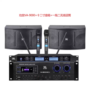Jbl professional card package power amplifier anti-howling karaoke home ktv conference dance room high-power speaker set 6 twelve inches
