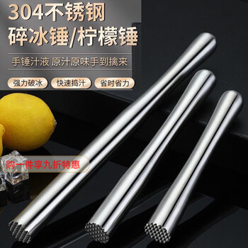 Detif 304 stainless steel crushed popsicle masher hand-made lemon milk tea shop bartending tool fruit masher stick meat hammer 304 stainless steel crushed popsicle-32cm (304 stainless steel)