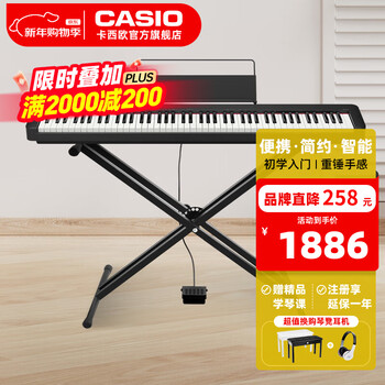 Casio (casio) electric piano portable heavy hammer 88-key cdps110/eps130 for beginners, entry-level adult professional examination training smart cdp-s110 black + x stand + piano bag