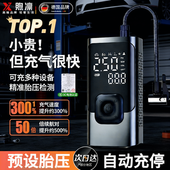 Xulin german car wireless air pump car portable air pump electric car tire high pressure air pump german wireless luxury model one top 4 pumps 999999 driving power 3c safety certification 4 modes rapid air replenishment