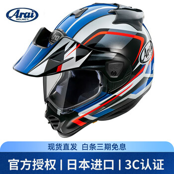Arai arai tour-cross v helmet cross5 rally helmet off-road riding motorcycle motorcycle helmet discovery-blue m