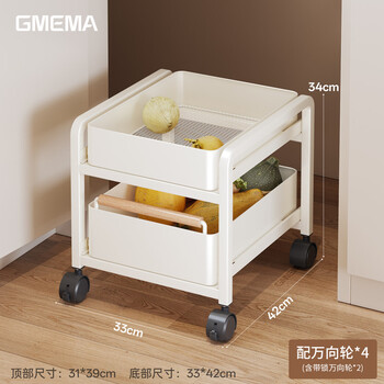 Fantasy kitchen vegetable basket storage rack multi-layer floor-standing removable fruit and vegetable storage household multi-functional trolley two-layer white height 34cm internal width required for built-in installation 34cm