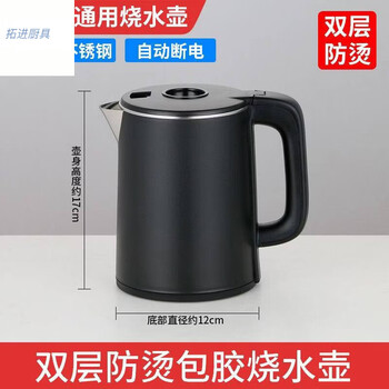 Tuojin germany imported quality tea bar machine kettle special single pot water dispenser hot water kettle 304 stainless steel pass no. 1 black food grade stainless steel - double layer anti-scald 1ml