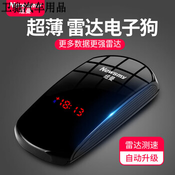 Beidou 2025 new electronic dog cloud automatically upgrades speed radar car wireless safety warning device one-click computer upgrade car version