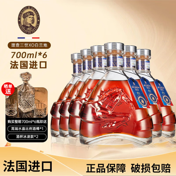 Glenivell french imported wine xo brandy richard iii immediate success 40% 700ml *6 bottles (full box)