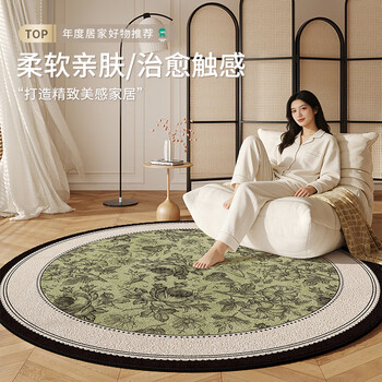 Budis carpet living room 2025 new style no-wash and wipeable high-grade cream style imitation cashmere coffee table sofa bedroom s imitation cashmere-rich flower round diameter 200cm suitable for large living rooms