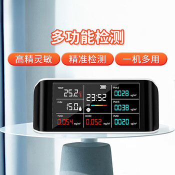 Shantou lincun formaldehyde detector voc air quality detector indoor formaldehyde home p5 detector large screen clearer air detector