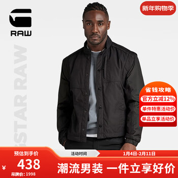 G-star raw autumn and winter jacket sports moto comfortable and durable jacket thin cotton warm stand collar long sleeve men's trendy top d23658 black m