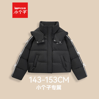 Ief/aiyifu small people's exclusive 2025 winter new korean style casual sports style down jacket black one size