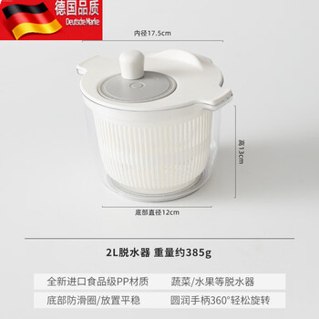 Tuojin japanese kitchen hand-cranked vegetable dehydrator drain basket vegetable washing artifact 2l dehydrator