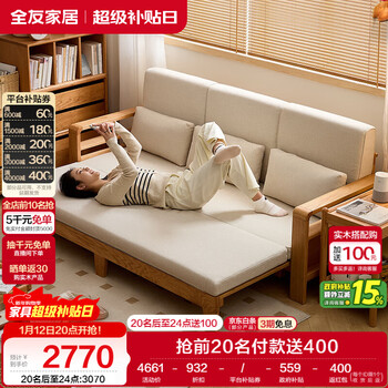 Quanyou home log style solid wood sofa bed dual-use multifunctional sitting and sleeping all-in-one solid wood sofa living room home small apartment
