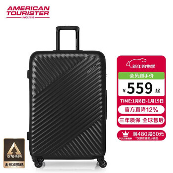 American travel suitcase 28-inch wear-resistant and anti-collision trolley case, ultra-light universal wheel suitcase, carbon black tv7 password suitcase
