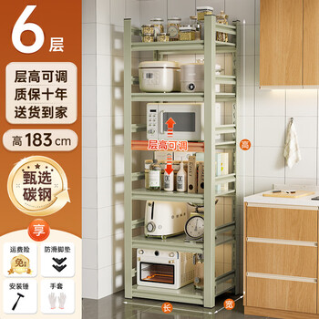 Fantasy kitchen rack floor-standing multi-layer multi-functional household microwave oven pot rack storage rack cabinet shelf gray green + 6 layers + height 183cm length 120 width 40cm thickened carbon steel