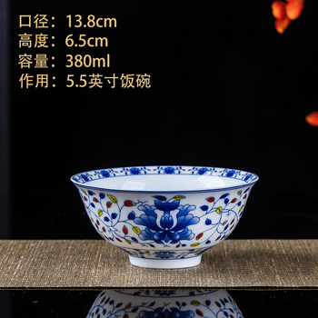 Tuojin blue and white porcelain tableware underglaze color household healthy rice bowl noodle soup bowl chinese style thickened bowl colorful wrapped branches 5.5 inch rice bowl 2 pieces