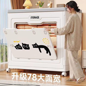 Shuitian yifang flip-top storage box quilt clothing storage storage cabinet household double door design extra large capacity special storage box gray white 78 sides wide