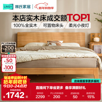 Lin's home all solid wood bed nordic log style 1.5m x 2m master bedroom double bed frame pk13a