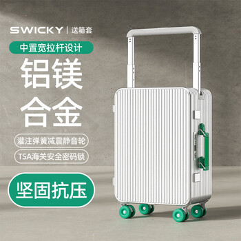 Swicky all-aluminum-magnesium alloy suitcase, high-end business suitcase, 2026 latest large-capacity trolley password box for men and women, white & green, free case cover + antibacterial lining + silent universal wheels, 20 inches, 1-5 days short trip