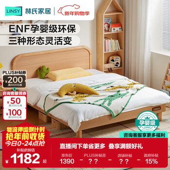 Lin's home children's bed frame bedroom bed boys and girls 1 meter single bed with storage space vh1a