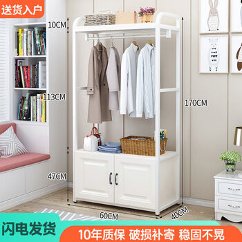 Fantasy bedroom floor-standing coat rack design bedside clothes hanger vertical storage rack living room bedroom with cabinet length 60 depth 40 height 170