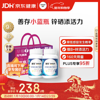 Sencun men's multivitamin b complex zinc selenium vced calcium iron magnesium biotin b6b12 80 capsules*2