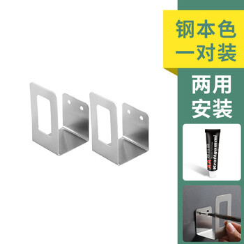 Ying huan huan huan pot lid rack kitchen storage rack wall hanging chopping board rack storage pot lid chopping board rack stainless steel natural color model (pair)