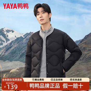 Yaya lightweight down jacket men's short 2025 autumn and winter new warm and fashionable 90 duck down jacket liner k black l 175/92a(l)