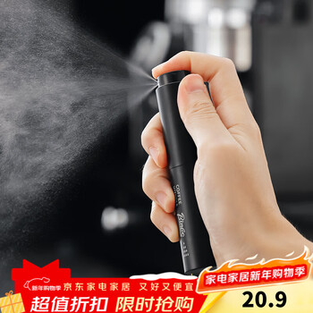 Bincoo coffee grinder anti-flying powder ultra-fine sprayer to remove static glass liner coffee beans spray bottle
