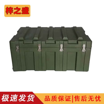 Zi zhisheng portable equipment box rotational molding box suitcase tool box aerial photography instrument box green 1090*690*510mm