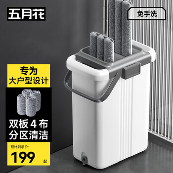Mayflower flat mop 38cm double plate 4 cloth scraper bucket artifact household one mop free hand wash mopping mop 2026